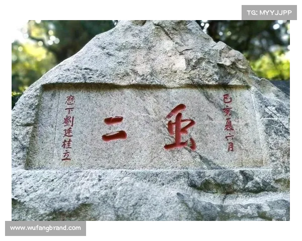 山东泰山无需热身也能轻松取胜背后的训练哲学与策略解析